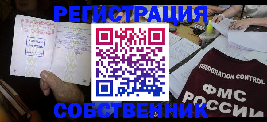 регистрация для дет. сада в Рыльске